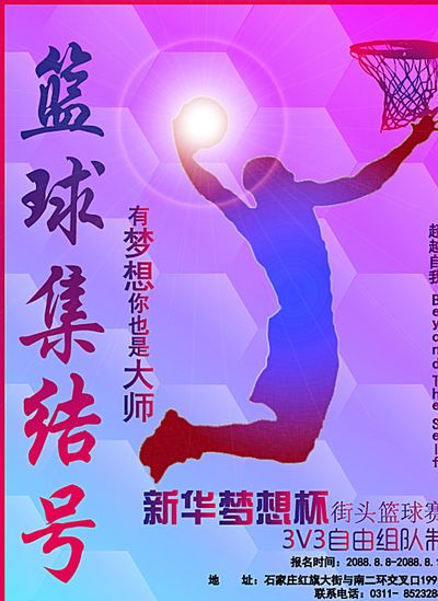 努力也不容