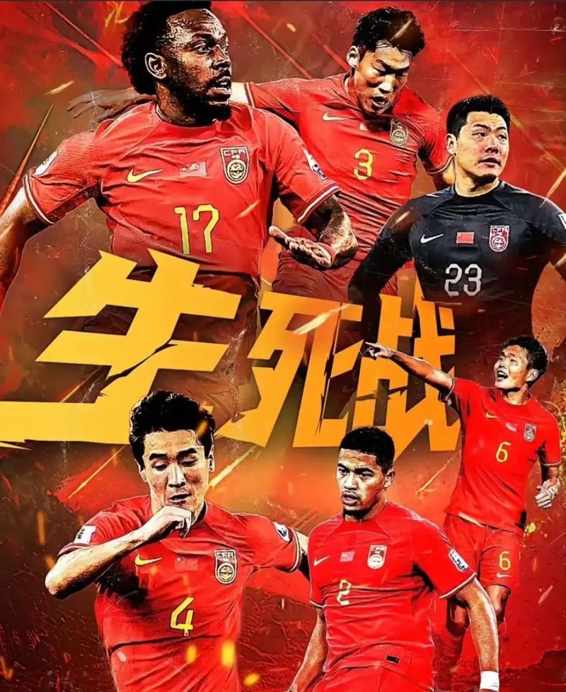 界赛马界
