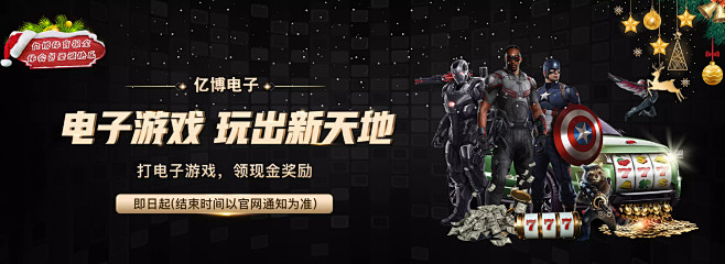 捍卫自身权