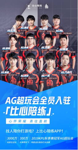 在比赛中